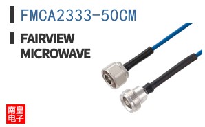 FMCA2333-50CM ͼƬ